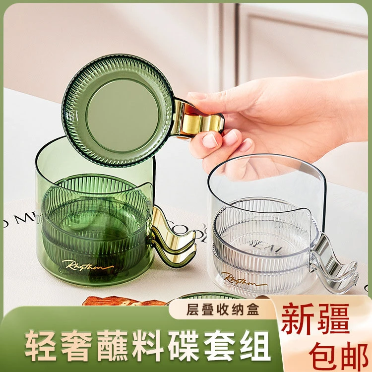 [新疆包邮]轻奢调味碟创意家用醋碟个性蘸料碟酱油调料碗小味碟子