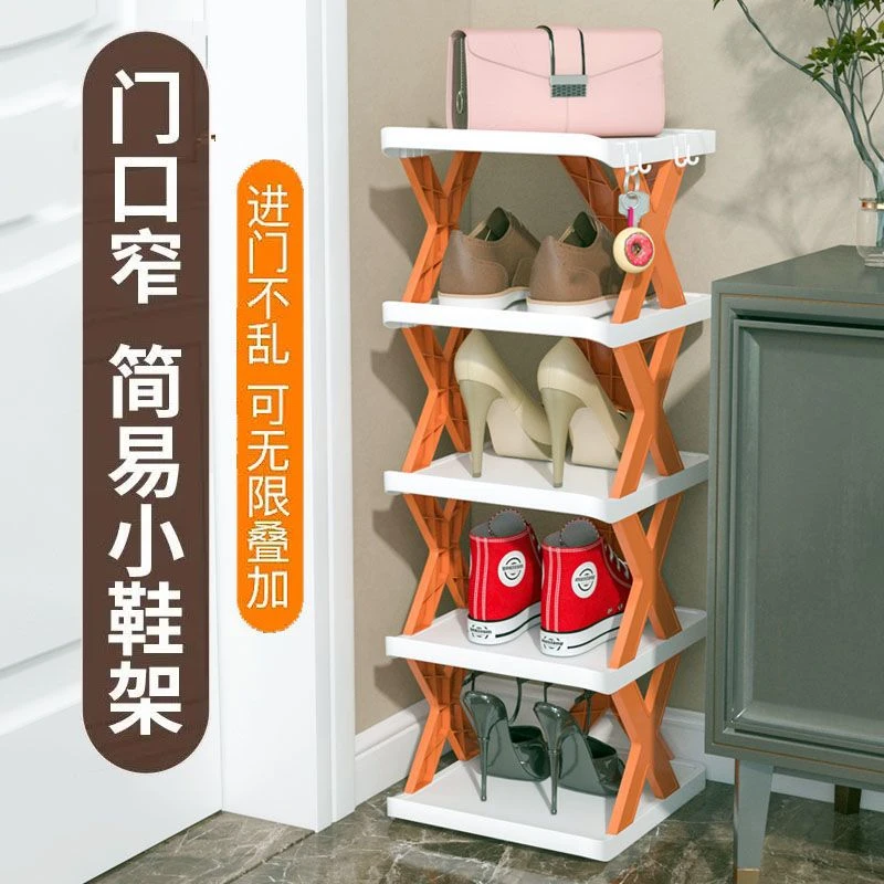 【新疆包邮】鞋架子多层家用门口鞋柜收纳省空间免安装小户型耐用
