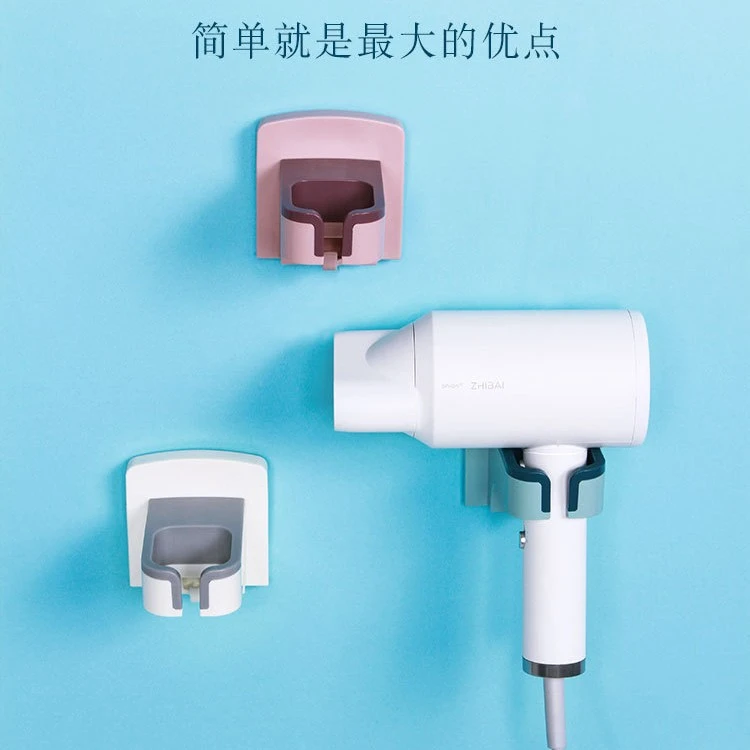 【新疆包邮】吹风机置物架免打孔卫生间吹风机支架浴室挂架家用家