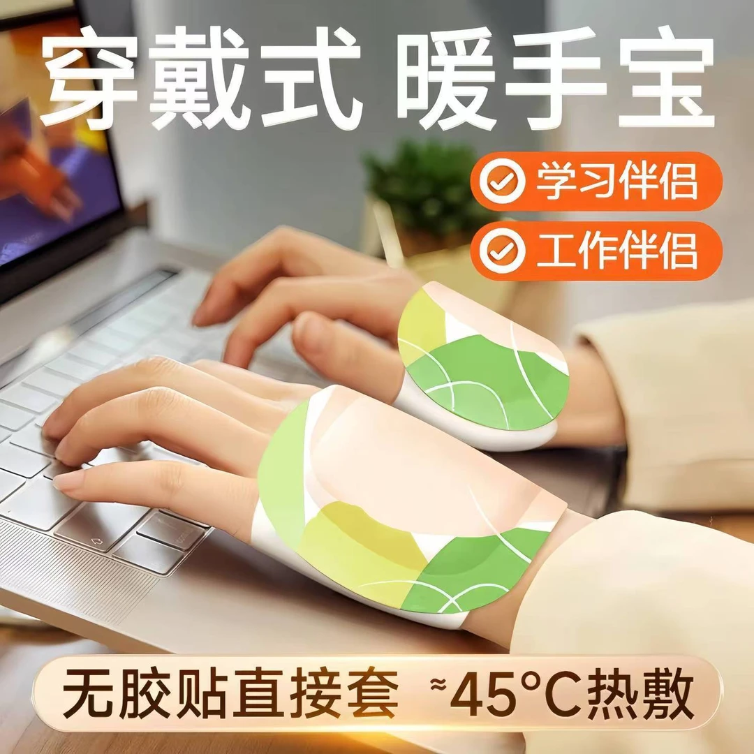 新疆包邮【到手20贴】自发热暖手宝冬天迷你暖宝宝暖手帖学生暖手宝
