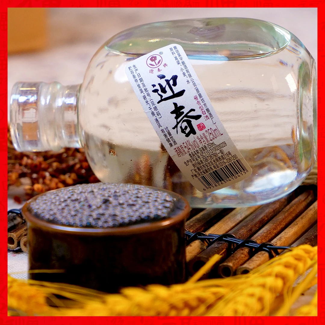 迎春小可爱54度 绵柔 纯粮酱香型白酒 高端 品鉴级酒水 54度250ml