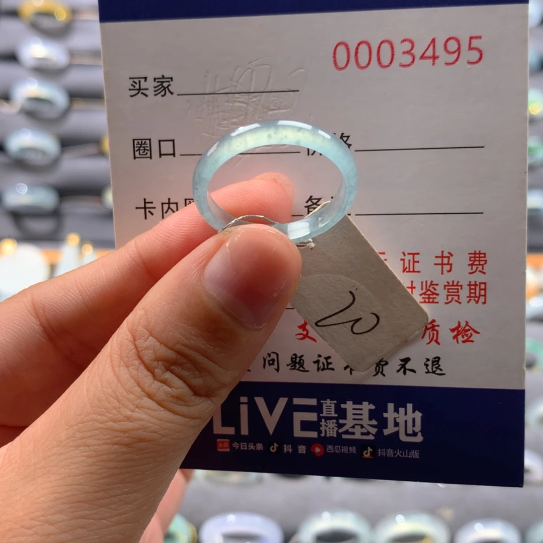 【闪购商品】翡翠戒指未镶嵌戒指
