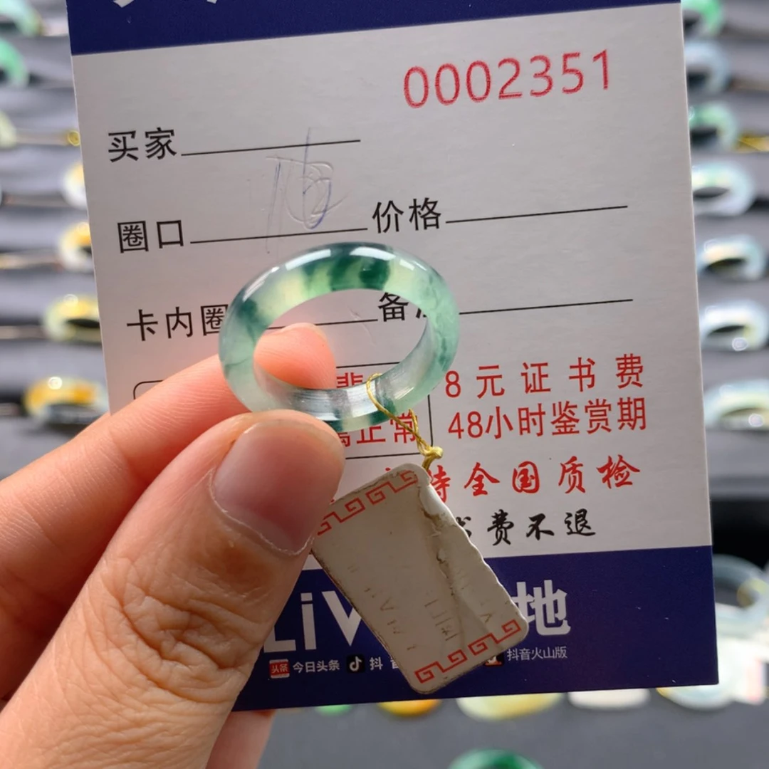 【闪购商品】翡翠戒指未镶嵌戒指