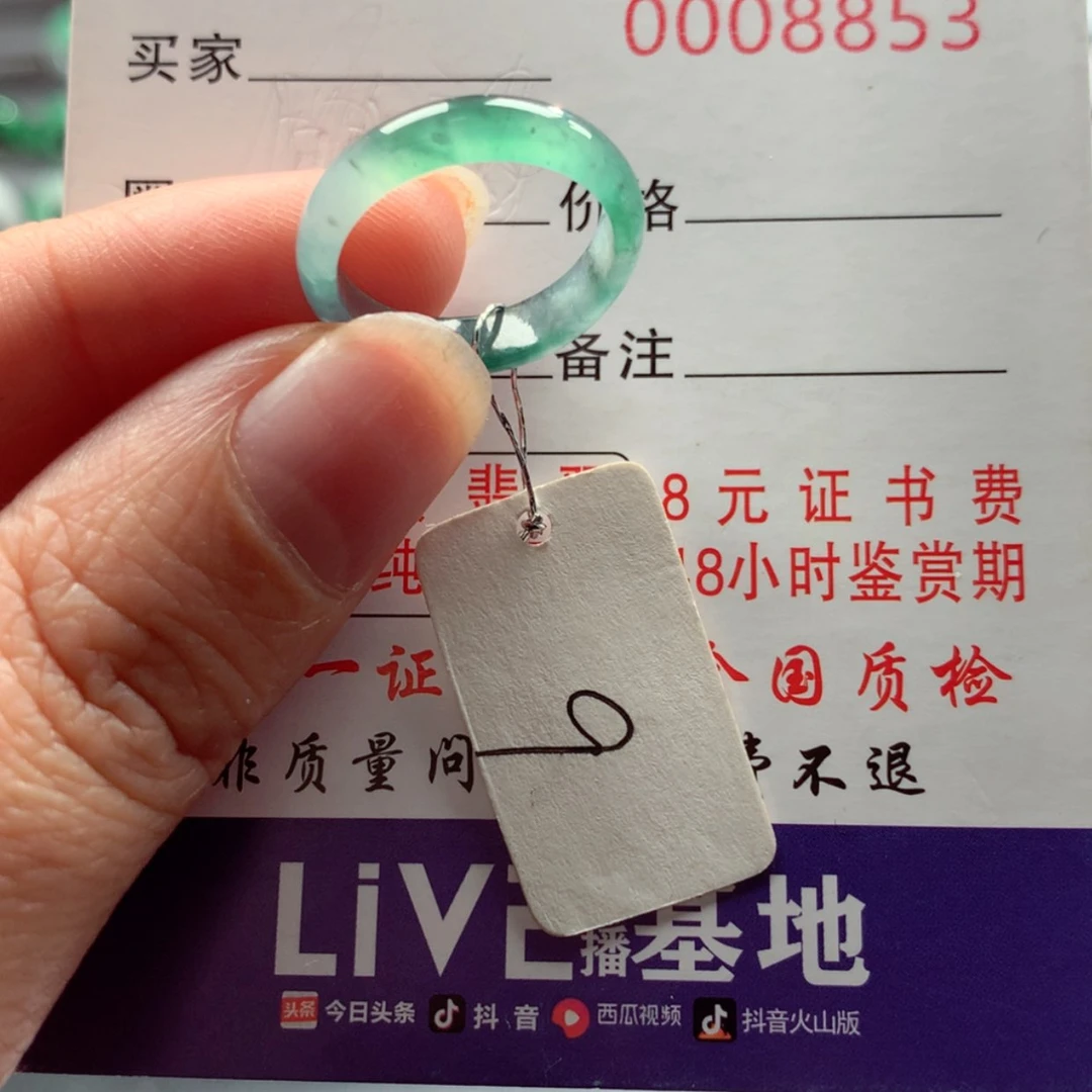 【闪购商品】翡翠戒指未镶嵌