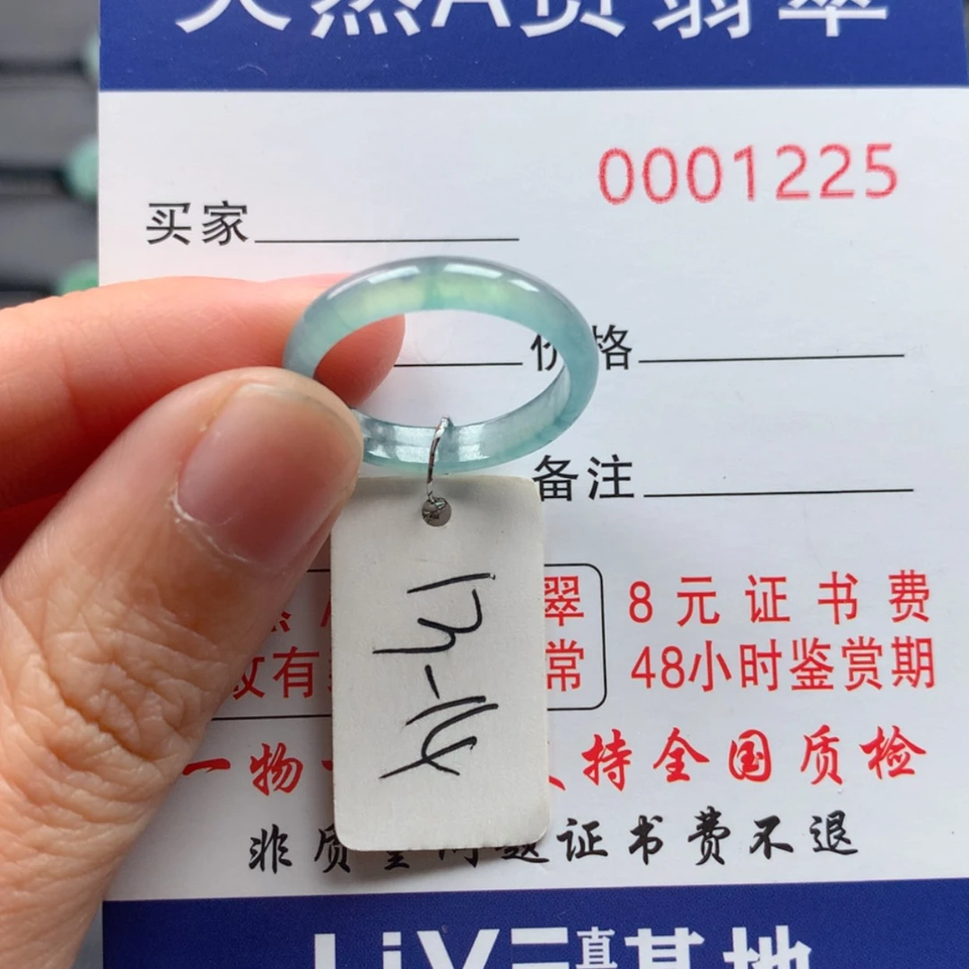 【闪购商品】翡翠戒指未镶嵌