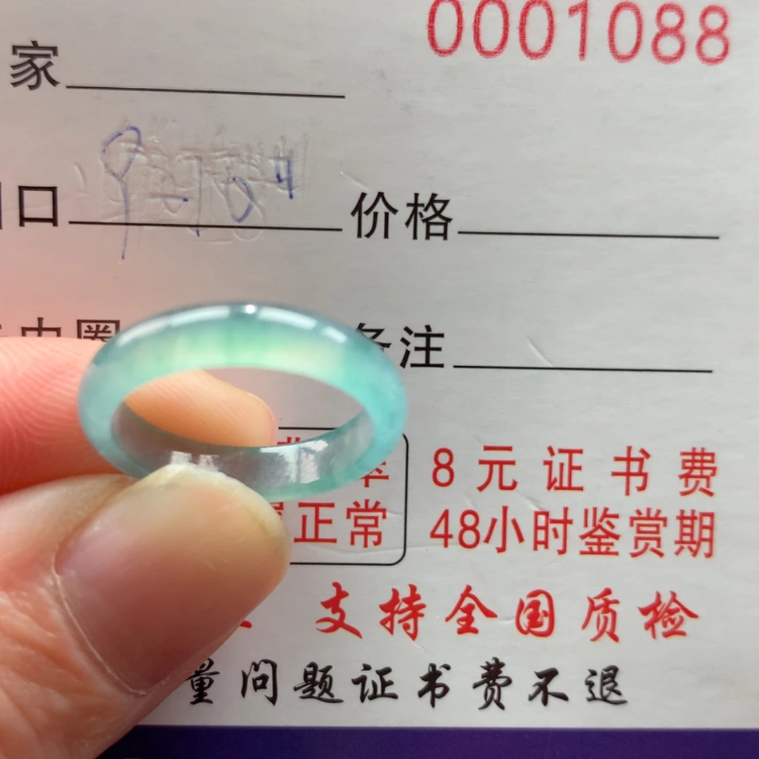 【闪购商品】翡翠戒指未镶嵌