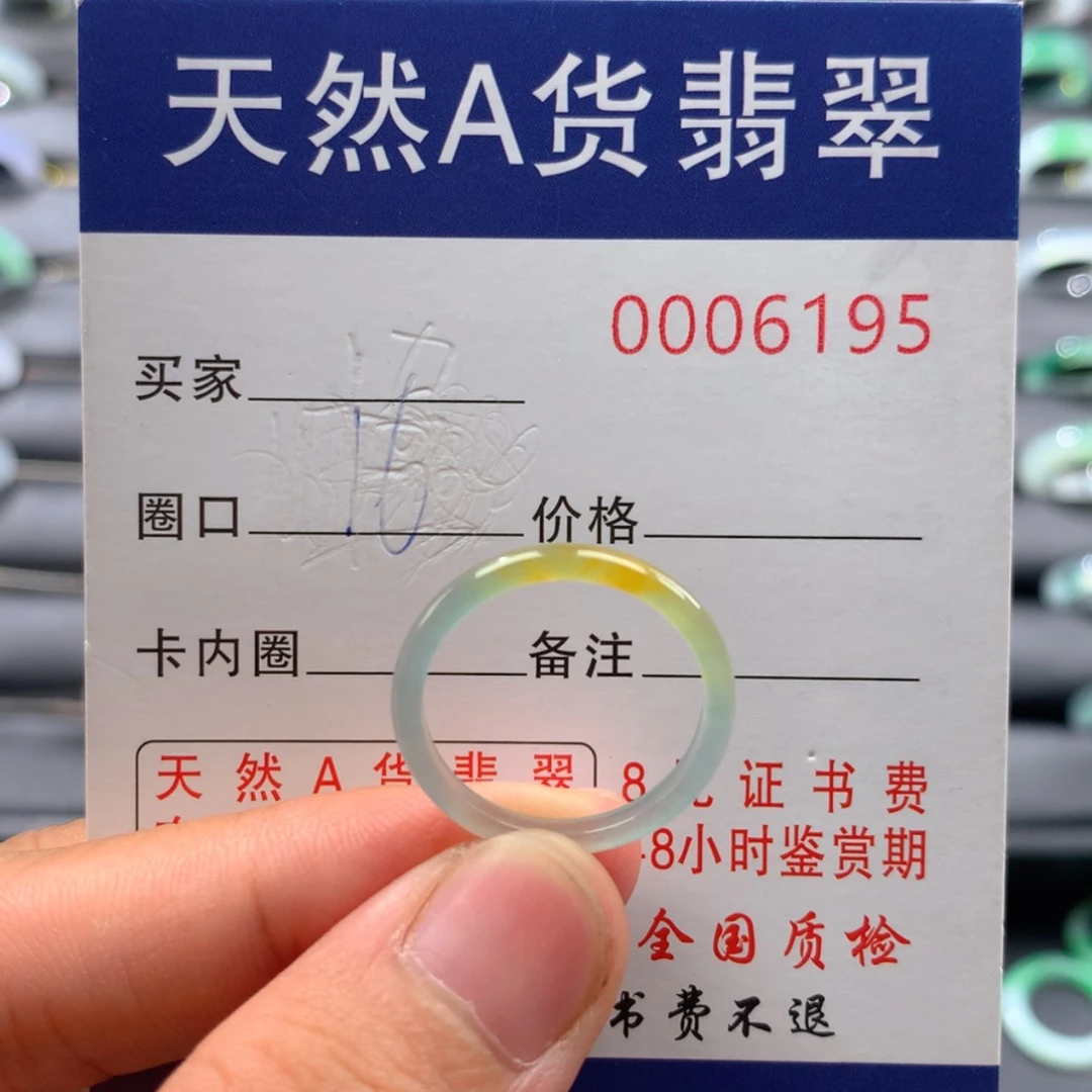 【闪购商品】翡翠戒指未镶嵌戒指