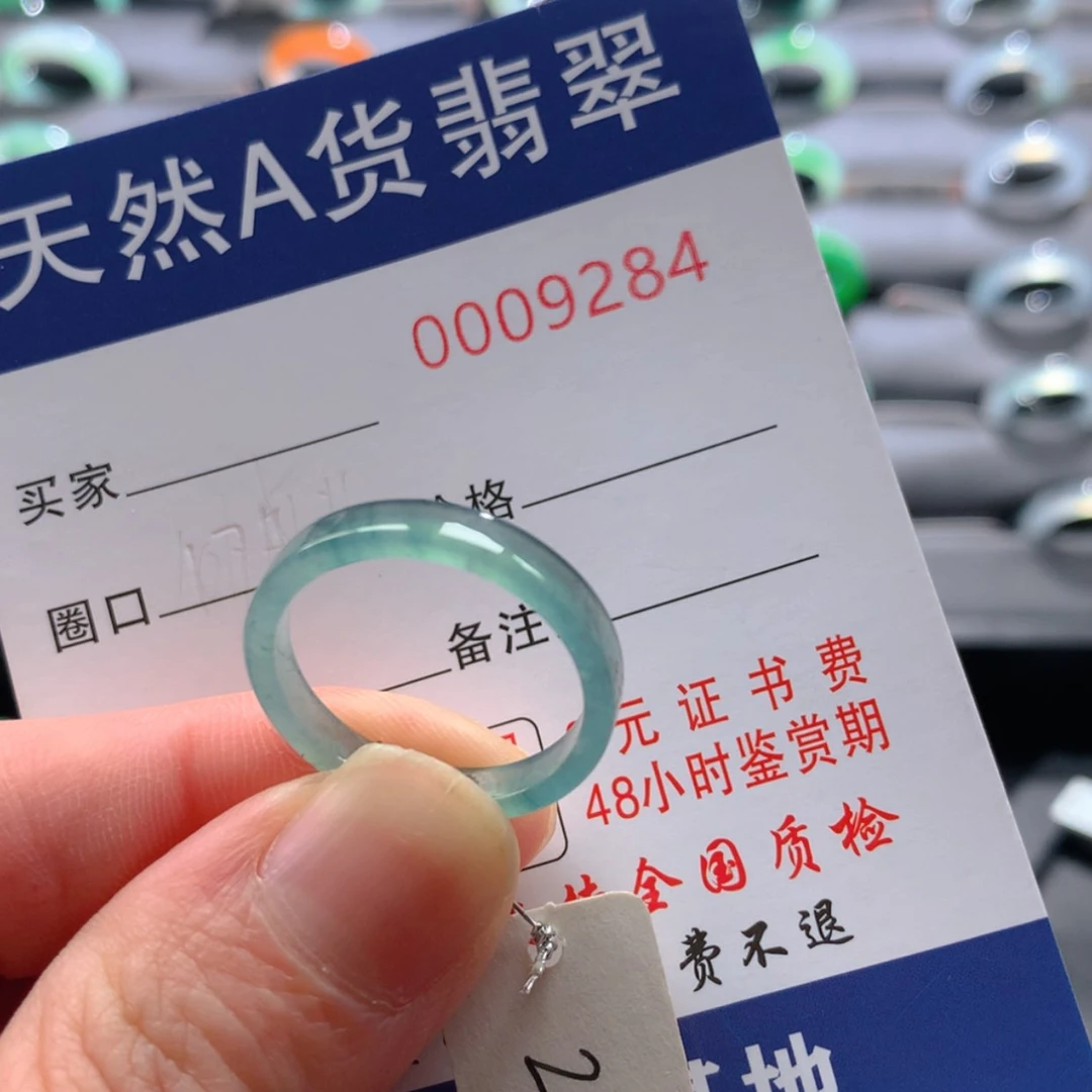 【闪购商品】翡翠戒指未镶嵌往**风