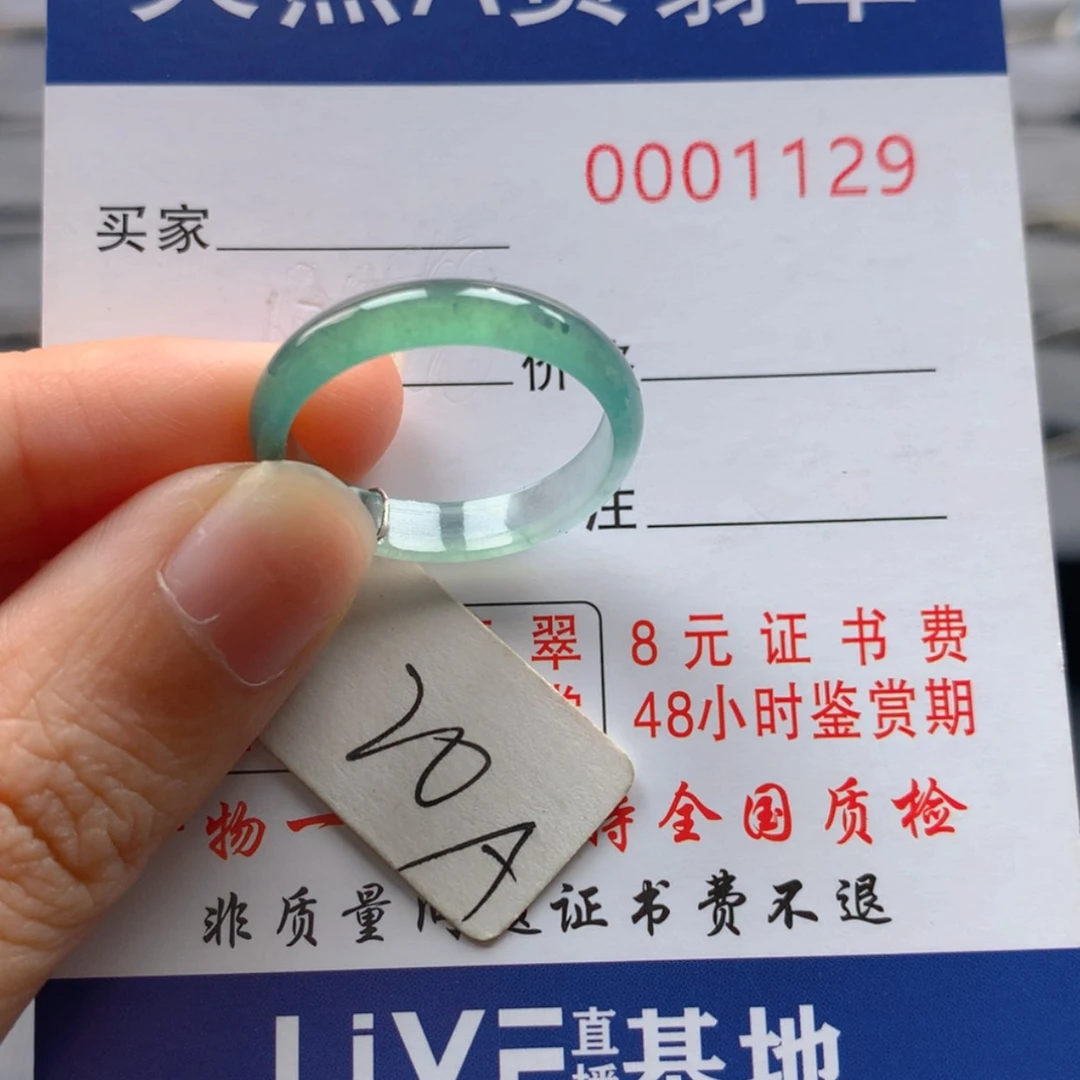 【闪购商品】翡翠戒指未镶嵌