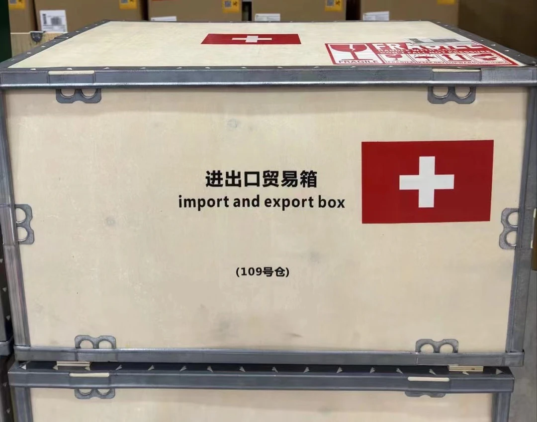 【信任无价】国际限量名表珍藏-男士腕表-D