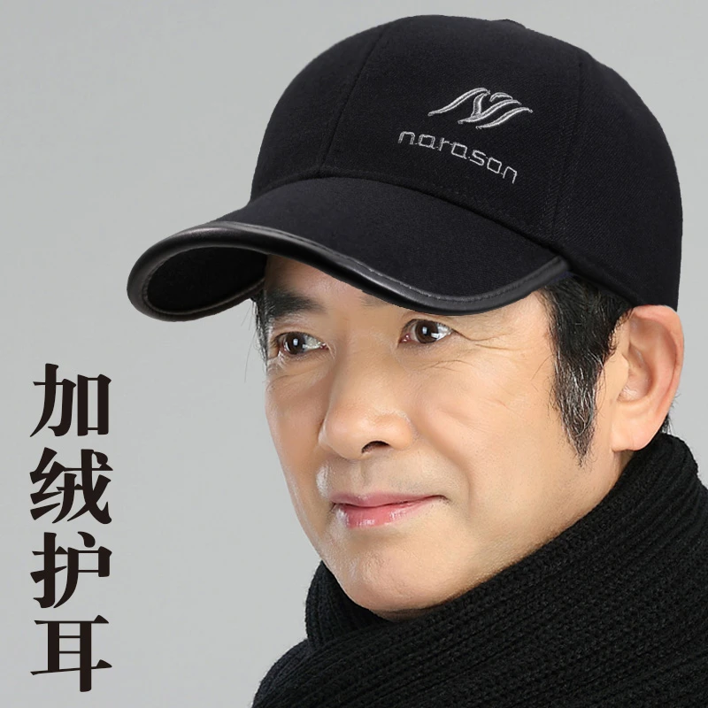 中老年人帽子男秋冬天加绒厚毛呢保暖帽爸爸爷爷护耳防寒老头棉帽
