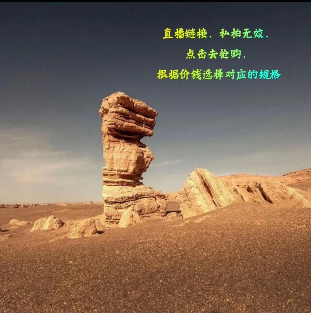 新疆哈密彩泥石，奇石摆件............