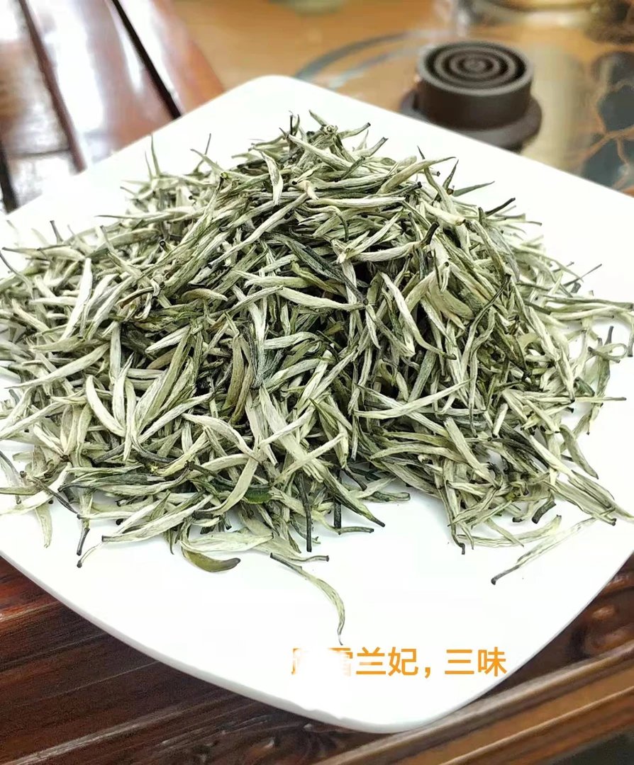 新茶 兰妃茶 0560#