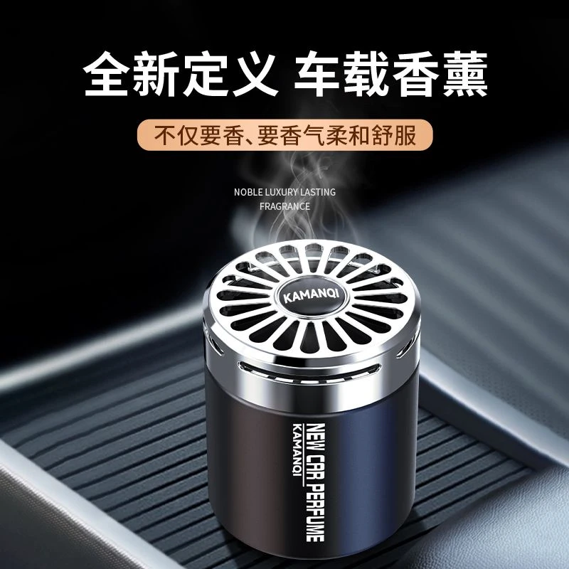 车载香薰专用除异味高档持久淡香汽车香水摆件古龙高级车内香氛