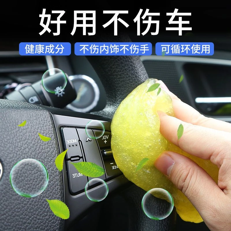 清洁软胶神器汽车用品多功能窗户缝隙粘灰凹槽吸尘胶泥键盘清洁泥