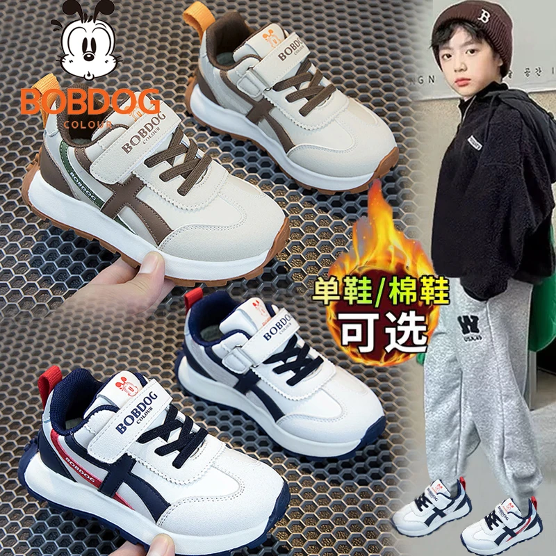 巴布豆卡乐儿童阿甘鞋2024秋季新款女童运动鞋男童休闲秋冬加绒