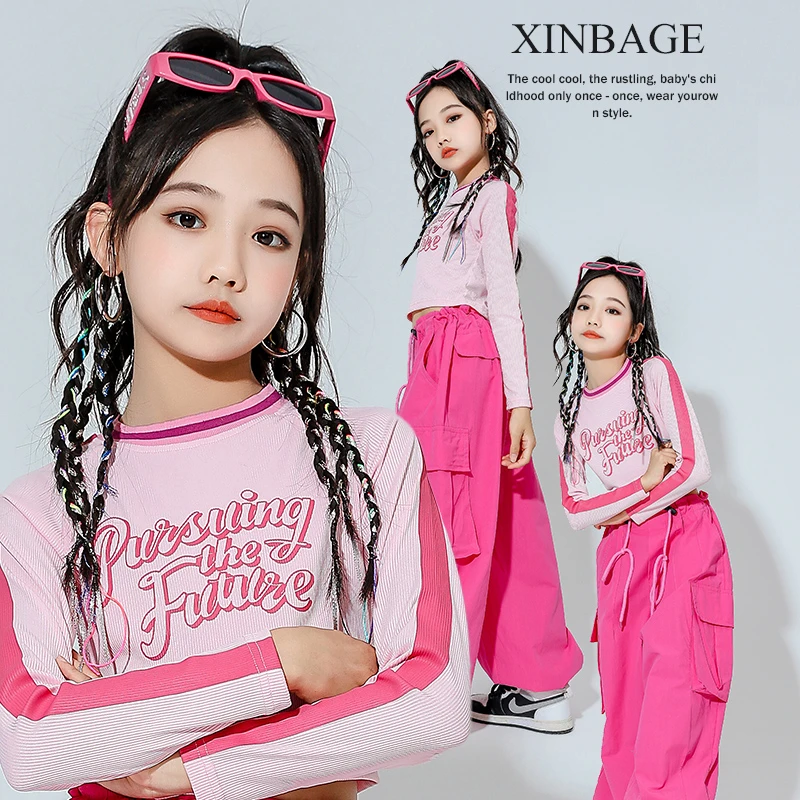 少儿模特走秀潮服儿童舞蹈服jazz高级感街舞套装女童爵士舞演出服