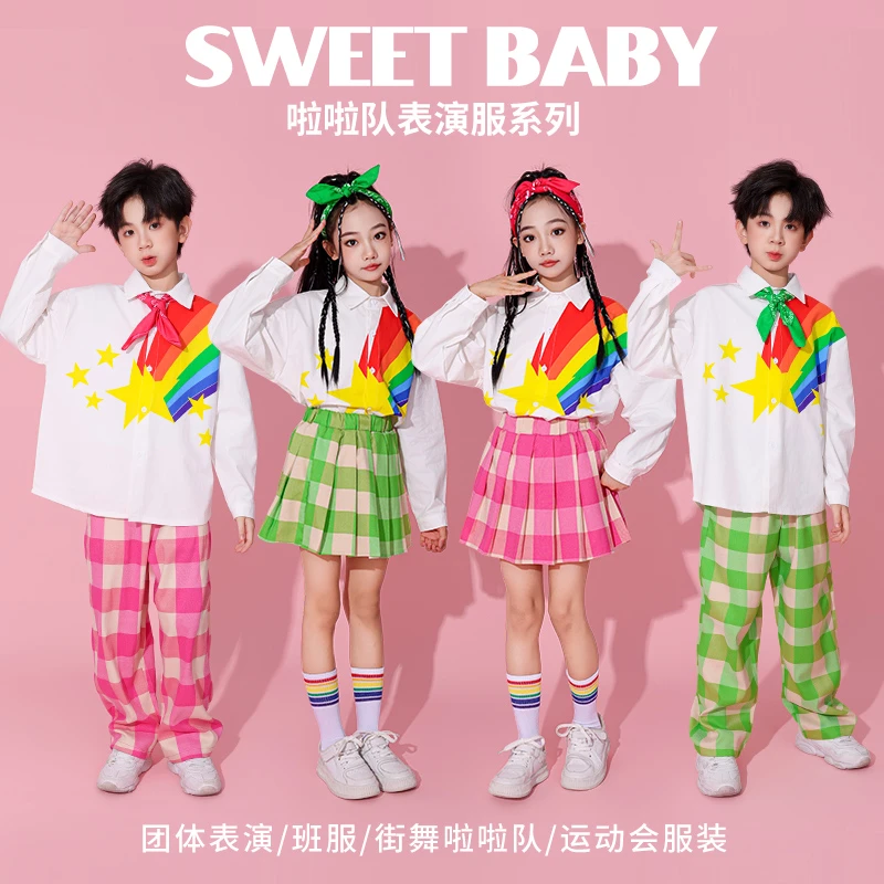 儿童合唱服装多巴胺彩虹衬衫校园啦啦操演出服小学生运动会表演服
