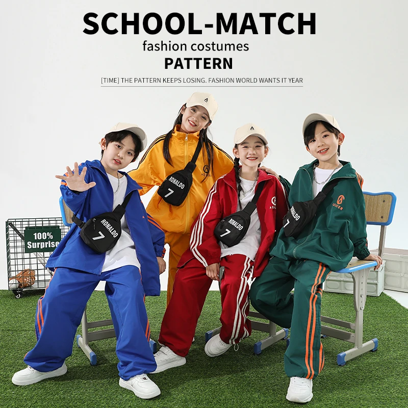 小学生秋季运动会方阵服装开幕式班服街舞儿童潮服幼儿园服啦啦操