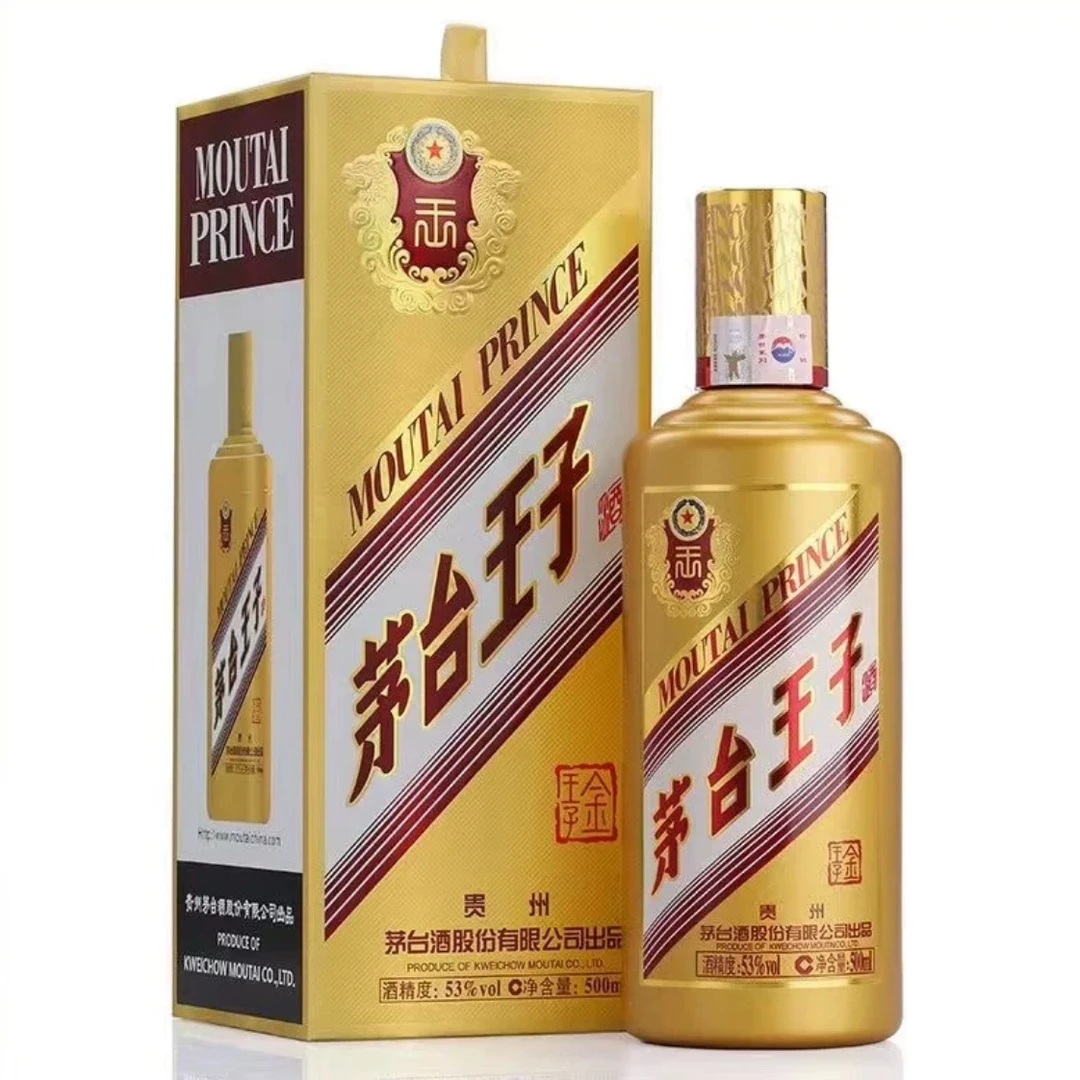 MOUTAI/茅台茅台王子酒【金王子】多规格原箱宴请聚会53%Vol500ml