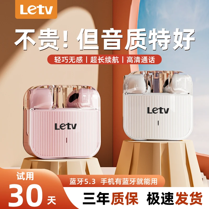 Letv/乐视K30无线蓝牙耳机半入耳式高端降噪超长续航运动跑步舒适