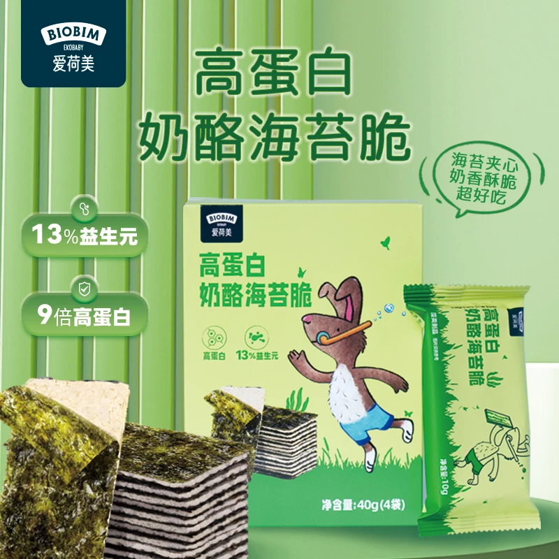 EkoBaby/爱荷美高蛋白奶酪海苔脆40g/120g（效期至9月）
