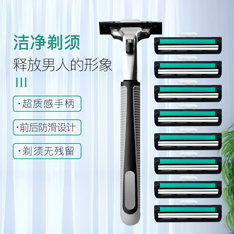 手动双层剃须刀男式双层刀片锋利无痕超薄刀片劲爽剃须耐用刮胡刀