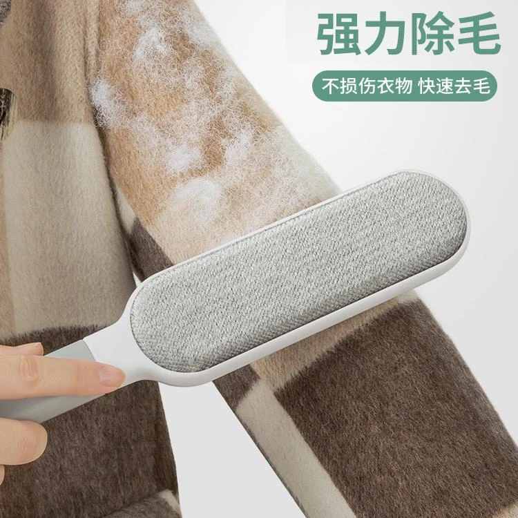 双面强力粘毛器毛刷器除毛刷除尘衣物静电粘毛神器去毛刷毛器家用
