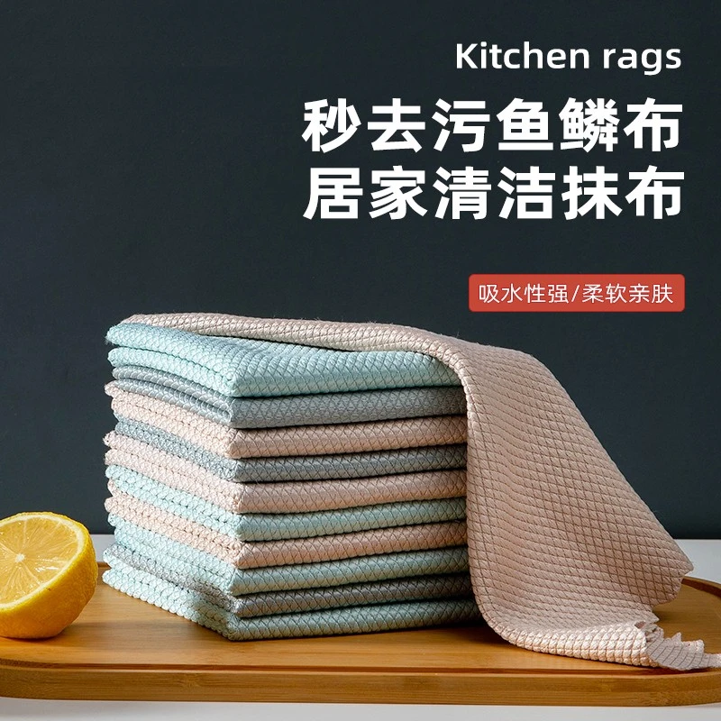擦玻璃专用鱼鳞抹布不留痕家务清洁布厨房吸水不掉毛洗碗布百洁布