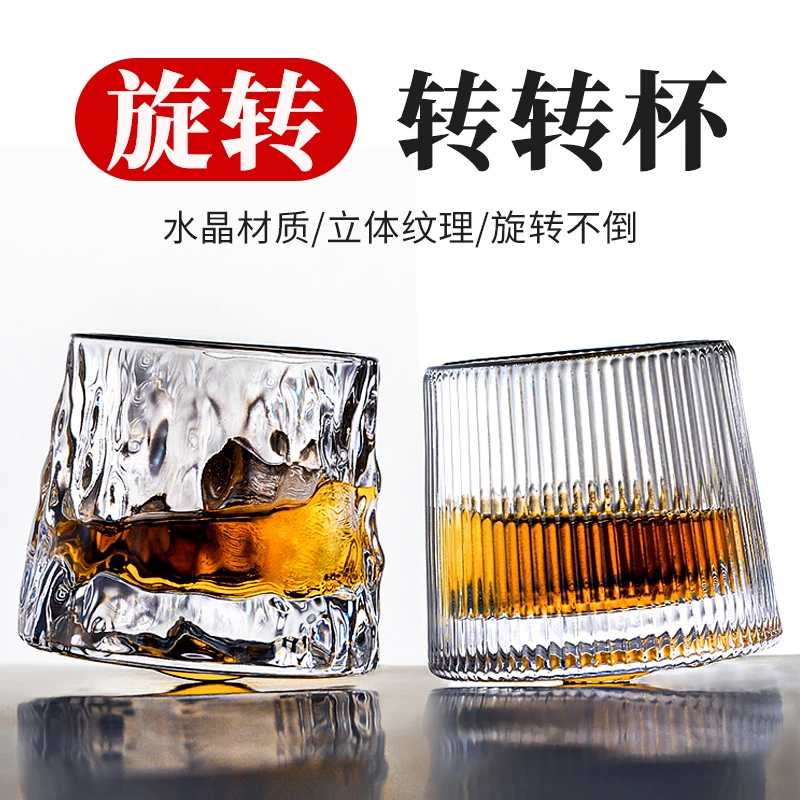 日式冰川不倒翁旋转威士忌酒杯网红水晶玻璃杯创意梅子果酒杯家用