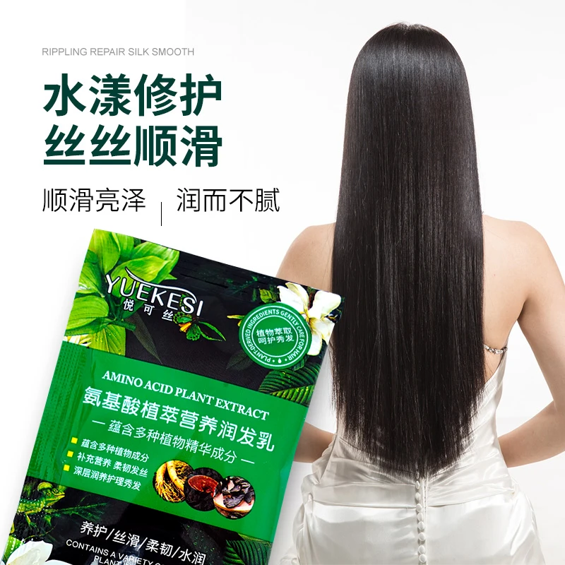 柔顺补水发膜5包