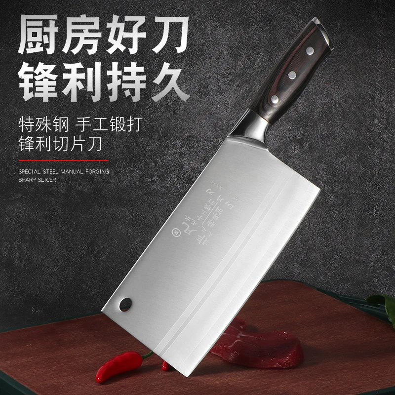 非凡重庆老字号家用全钢菜刀锻打不锈钢斩切刀切菜切肉切斩鸡鸭鱼