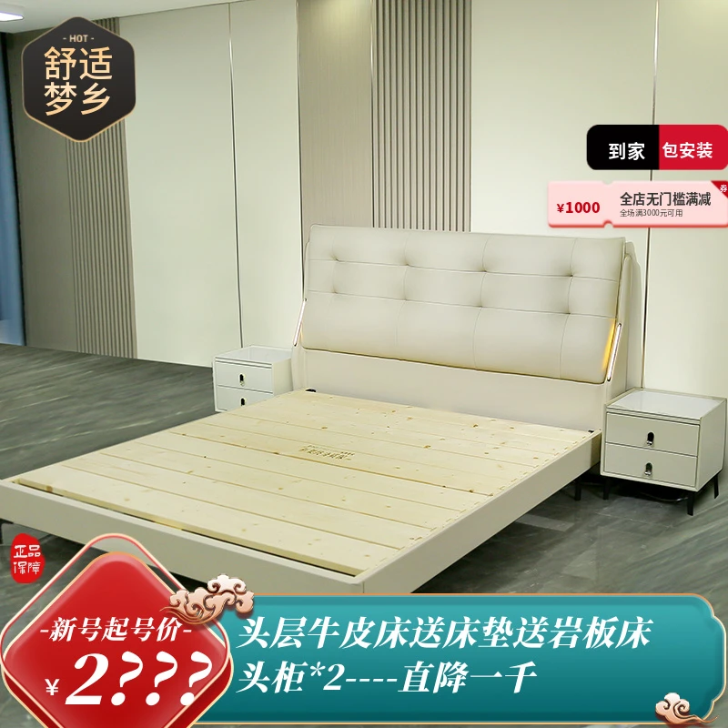 【双11大促】8895全新升级保真头层皮质意式高箱简约轻奢床