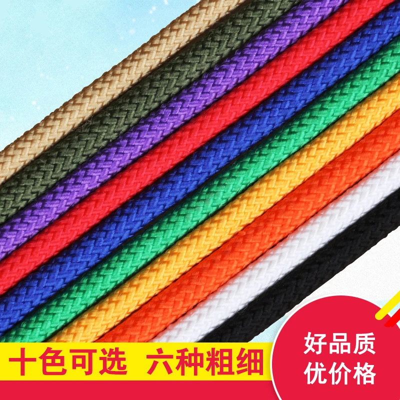 捆绑编织绳轮胎彩色椅子网格秋千坐垫凳子尼龙绳子沙发绳 装饰绳