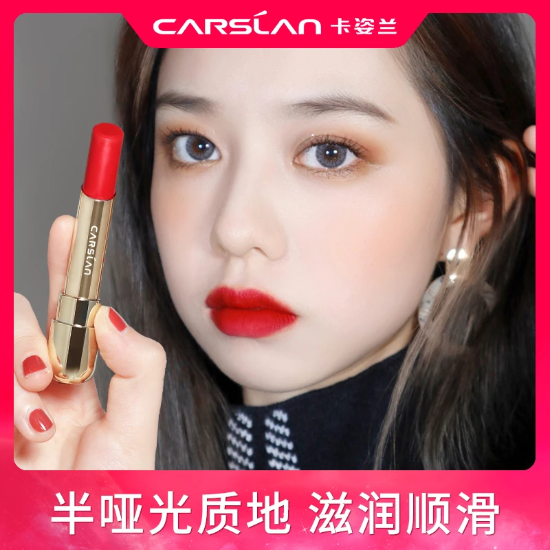 卡姿兰口红唇膏官方正品学生不易掉色脱色沾杯小众品牌显白豆沙色