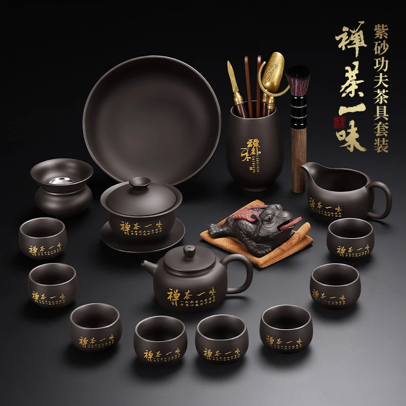 德胜艺高档轻奢功夫茶具套装 家用陶瓷紫砂壶茶杯盖碗整套泡茶器