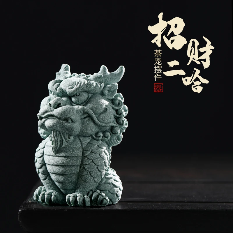 青砂石茶宠摆件家居高档精品可养招财二哈茶玩装饰茶台茶盘茶配件