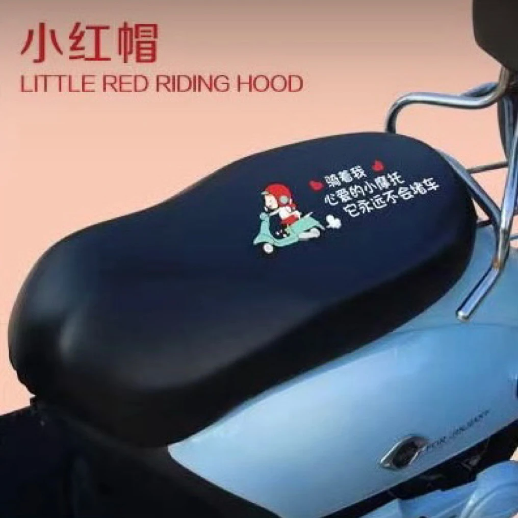 电动车坐垫套防水防晒电瓶车坐垫通用皮套摩托车坐垫套电车座垫