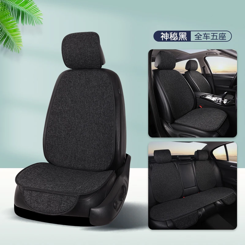 新款亚麻汽车座垫四季通用坐垫夏季透气通风小蛮腰舒适防滑座椅垫