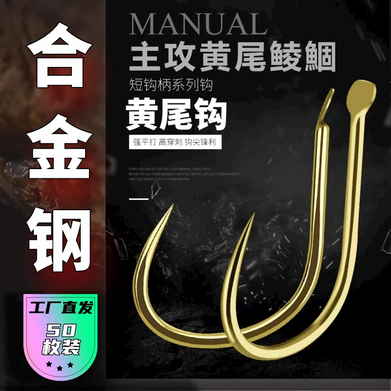 鱼钩进口钩有刺无刺细条轻口短柄钩进口鲫鱼土鲮白条渔具平打合金