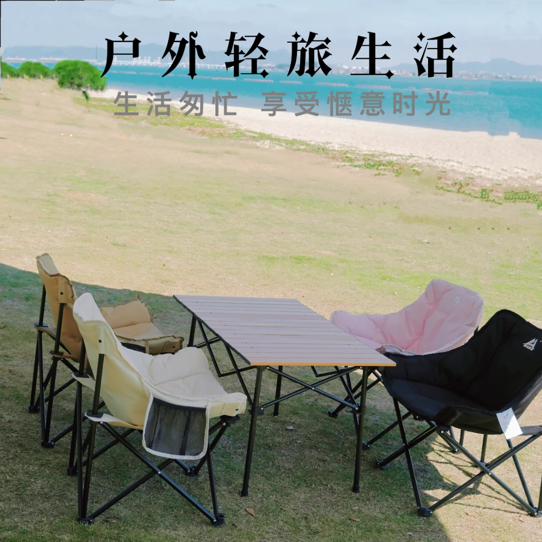 户外舒适太空棉月亮椅套装(行走小沙发)桌椅套装野餐折叠便携耐用