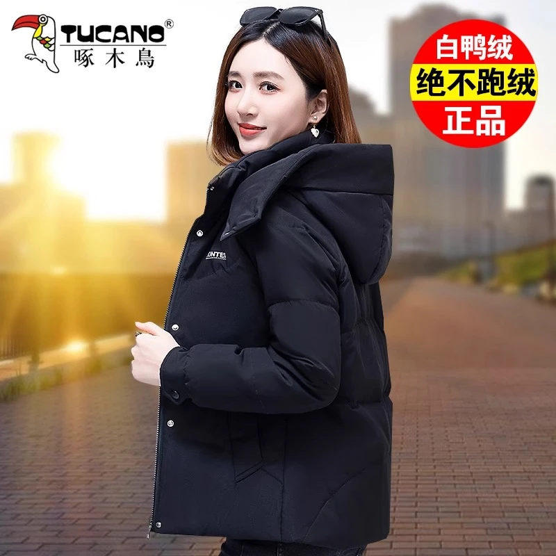 【官方】啄木鸟短款羽绒服女冬季2024年新款爆款休闲冬装黑色厚外套