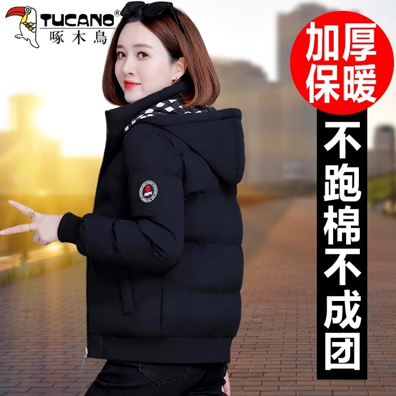 【官方】啄木鸟棉袄棉服女冬季2025年新款中年妈妈爆款加厚棉衣外套
