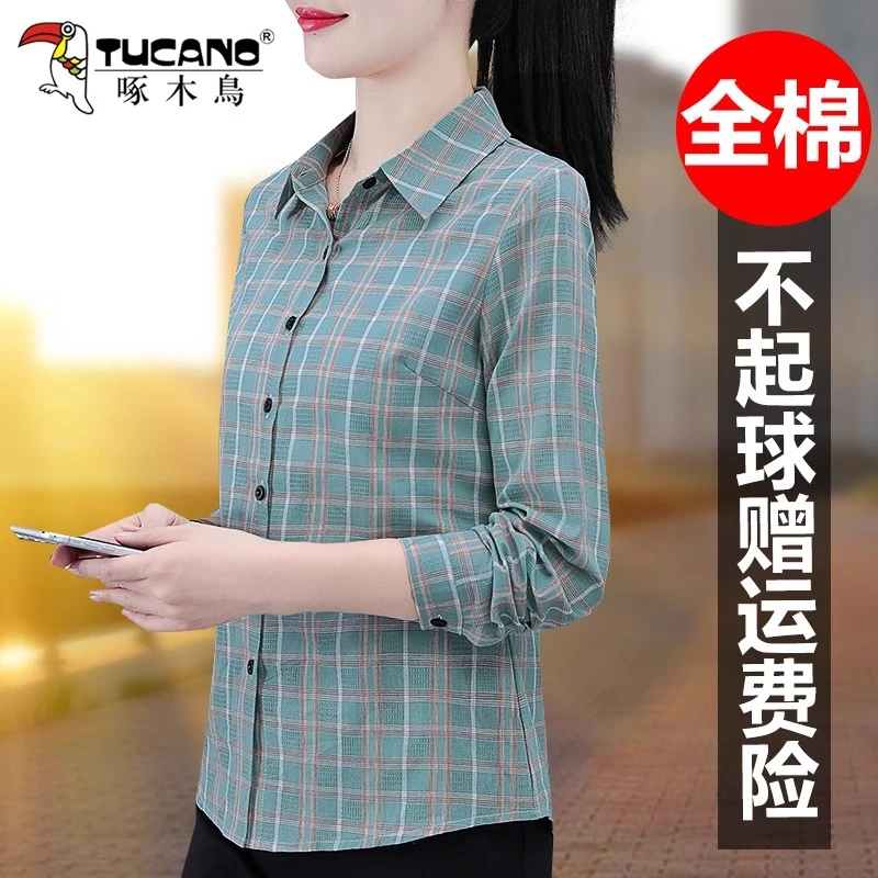 【官方】啄木鸟衬衫春秋2025新款中年妈妈衬衣格子长袖女士全棉小衫