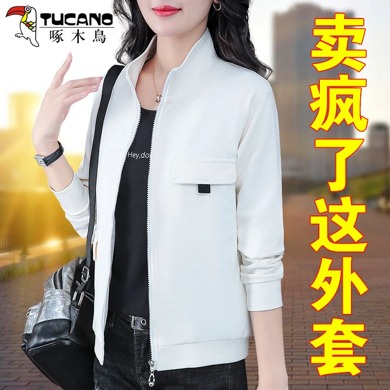 【官方】啄木鳥女士外套春秋季2025年新款中年妈妈时尚洋气开衫上衣