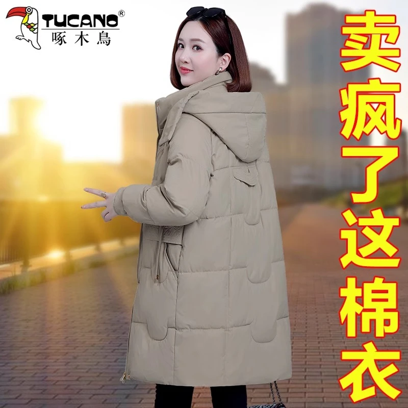 【官方】啄木鸟中长款棉衣棉服女士2025新款时尚洋气连帽冬季外套厚