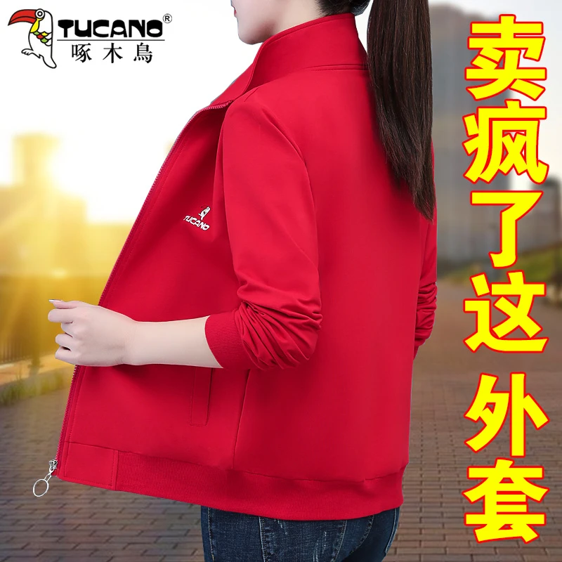 【官方品牌】啄木鳥短外套女春秋季2024年新款春装中年妈妈时尚上衣