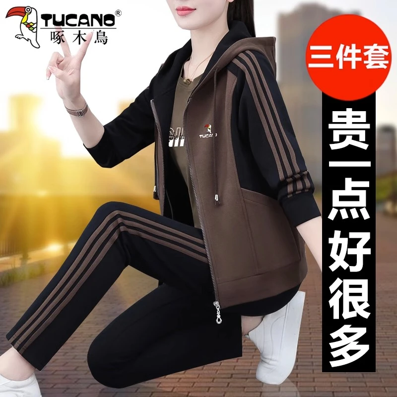 【官方】啄木鸟休闲运动套装女士春秋款2025新款中年妈妈连帽三件套