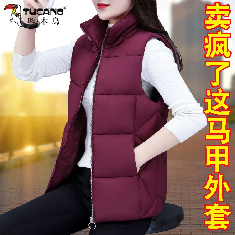 【官方】啄木鳥冬季羽绒马甲女2024新款中老年妈妈背心外搭外套马夹