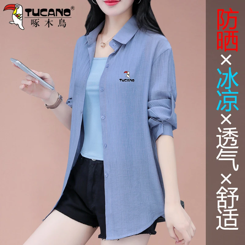 【官方】啄木鸟冰感女士衬衫夏季薄款2026新款宽松休闲时尚防晒衬衣